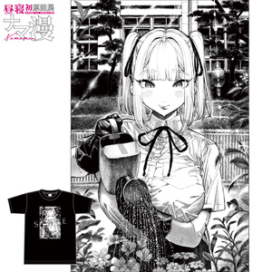 昼寝初原画展『ナマ漫』使用済みペン先付き直筆サイン入りイラスト