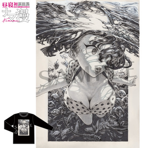 昼寝原画展『ナマ漫』 - BOOTH