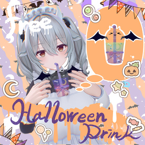 🎃Halloween Drink 🥤（無料配布）