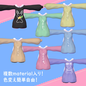 ≪🐰一周年無料配布１０アバター対応！🐰≫しんぷるうさぎぱーかー 缩略图 3