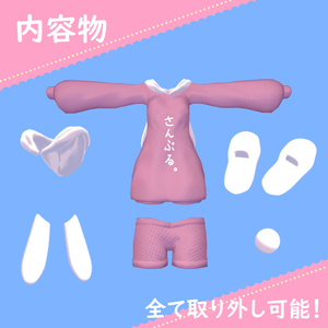 ≪🐰一周年無料配布１０アバター対応！🐰≫しんぷるうさぎぱーかー 缩略图 2