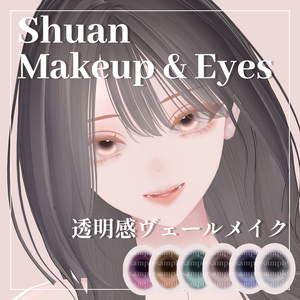 【しゅあん/Shuan専用】Makeup & Eyes【透明感ヴェールメイク】