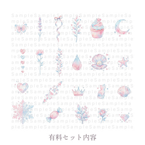 【無料おためし有♡】ほわほわタトゥーセット【全アバター対応可】 缩略图 2