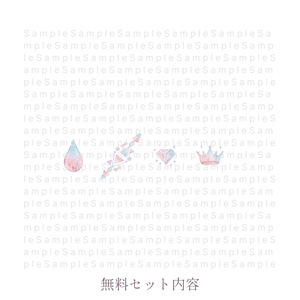 【無料おためし有♡】ほわほわタトゥーセット【全アバター対応可】 缩略图 4