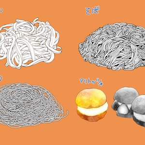 食品系素材