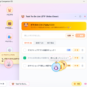 『PetDesktop Companion OS (ペットデスクトップ コンパニオン OS)』