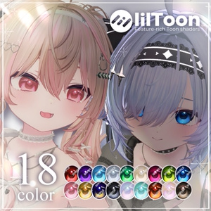 【9-Avatar】Prism Eye Texture【18color】