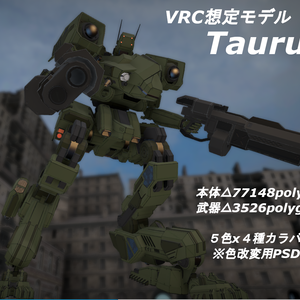 VRChat用アバター【V.R.】-Taurus-
