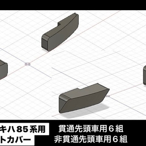 MasconForN 電車でGOマスコン対応Nゲージ用PWMパワーパック