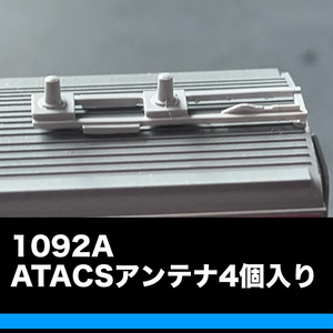 品番006 東北・上越新幹線200系 東海道新幹線0系 10両専用 品番006 東北・上越新幹線200系 東海道新幹線0系 10両専用