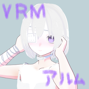【VRM　vroidモデル】アルム