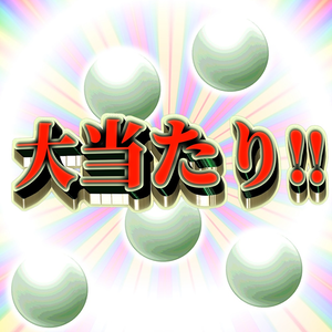 【素材】「CRヨグ＝ソトース」オンラインセッション用素材