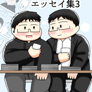 용천 폭풍의 에세이집 3