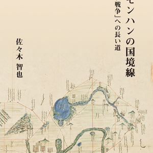 Inquirer文庫『ドイツ保守革命Ⅰ』 - 反動的文學集団『ROSEBUD』 - BOOTH