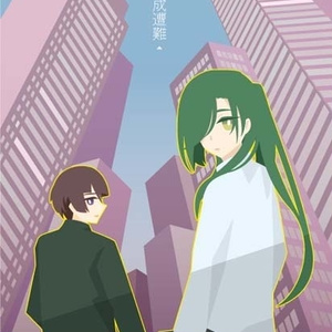 ジブリ 夫婦喧嘩は犬でも食べない 淋だよの小説 Pixiv