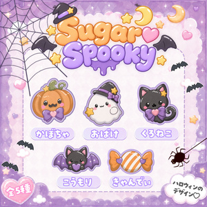Sugar♡SpookyーHalloween Hairpin Set 缩略图 2