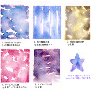 講座 基本の肌色カラー制作パレットver 2 しろとらのイラスト Pixiv