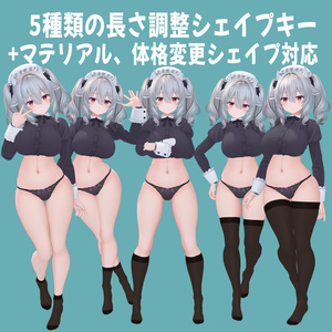 [ミルティナ用]シンプルタイツ 缩略图 2