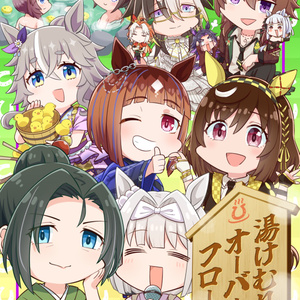 ウマ娘プリティーダービー ウオッカ人形 - allitell東7L13bのイラスト
