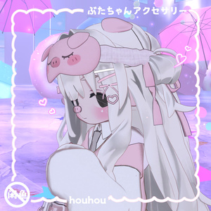 🐷ぶたちゃんアクセサリー/Cute Piggy Accessories/可爱猪猪配饰/猪咪呀！ 缩略图 5