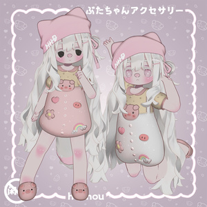 【キプフェル対応】ぶたちゃん衣装/Pig Outfit/小猪衣服 缩略图 4
