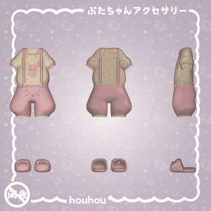 【キプフェル対応】ぶたちゃん衣装/Pig Outfit/小猪衣服 缩略图 6