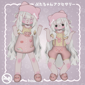 【キプフェル対応】ぶたちゃん衣装/Pig Outfit/小猪衣服 缩略图 2