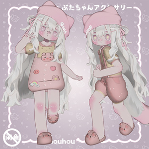 【キプフェル対応】ぶたちゃん衣装/Pig Outfit/小猪衣服 缩略图 3