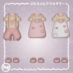 【キプフェル対応】ぶたちゃん衣装/Pig Outfit/小猪衣服 缩略图 5