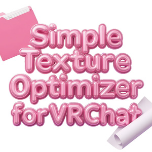 【Unity】SimpleTextureOptimizer【VRChat】