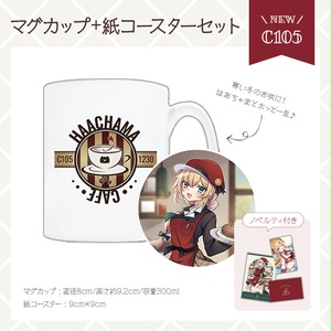 BIBOOフルグラフィックはっぴ - Trevo - BOOTH