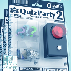 早押し機 スーパーハヤオシピンポンブー本体&特製早押しボタンカラー5