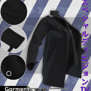 スペシャルディビジョンIV・Special Division IV [3D] 