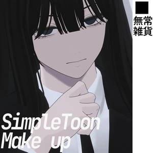 mujouism1■SimpleToon Face make up
