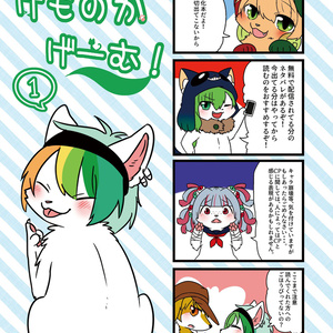 ゆめかわ 缶バッジ6種 - スタジオわさび公式SHOP - BOOTH