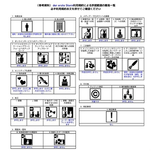 おばけどれす 缩略图 7