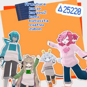 かじゅすた 缩略图 2