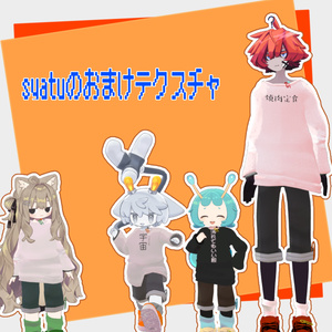 かじゅすた 缩略图 5