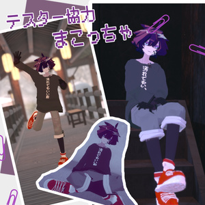 かじゅすた 缩略图 8