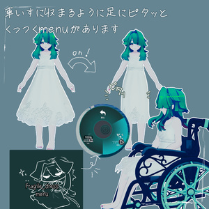 ChloaGardenさん向け　Fragile_dress 缩略图 4