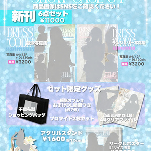 パルフェットショーケース04 新刊通販