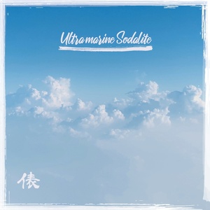 Ultramarine Sodalite