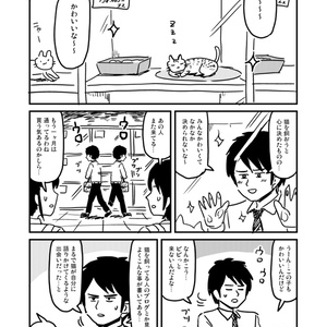 ねこ（COMITIA128）