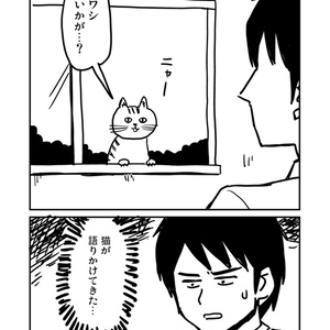 ねこ（COMITIA128）