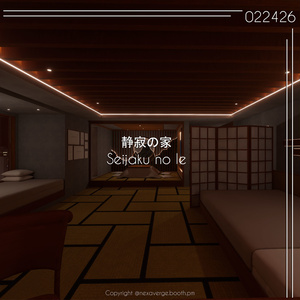 VRChat World - Seijaku no Ie / 静寂の家 缩略图 6