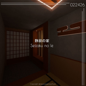 VRChat World - Seijaku no Ie / 静寂の家 缩略图 2