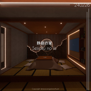 VRChat World - Seijaku no Ie / 静寂の家