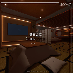 VRChat World - Seijaku no Ie / 静寂の家 缩略图 4