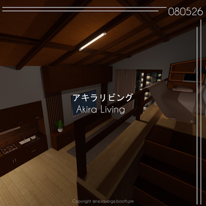 VRChat World - アキラリビング / Akira Living