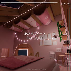 VRChat World - あかりスイーツ/Akari Suites 缩略图 6